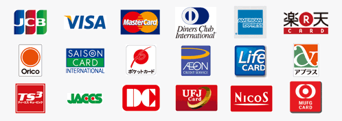 e-コレクト ご利用可能カード